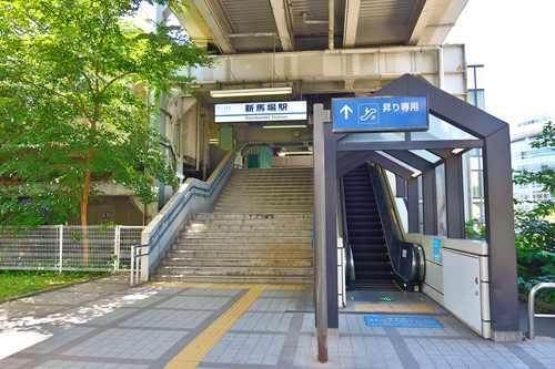 京浜急行 新馬場駅まで徒歩2分