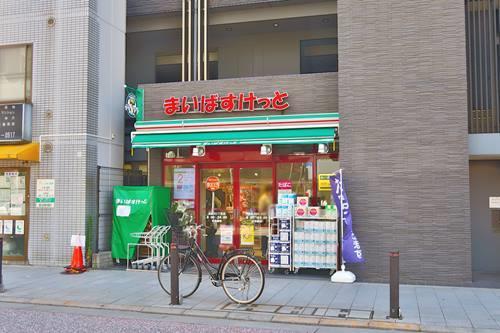 まいばすけっと北品川2丁目店まで240ｍ