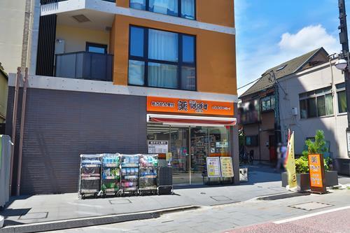 どらっぐぱぱす北品川店まで200ｍ