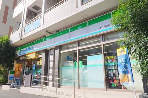 ファミリーマート市谷柳町店まで150ｍ