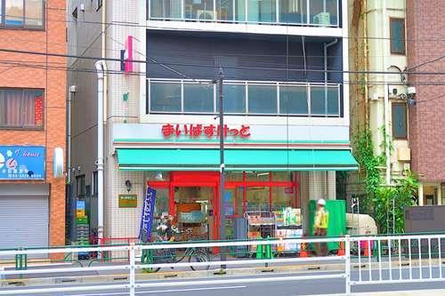まいばすけっと市谷薬王寺町店まで260ｍ