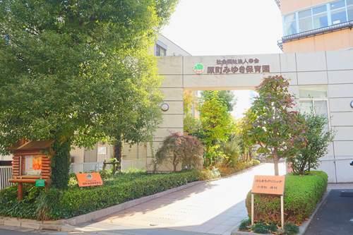 原町みゆき保育園まで500ｍ