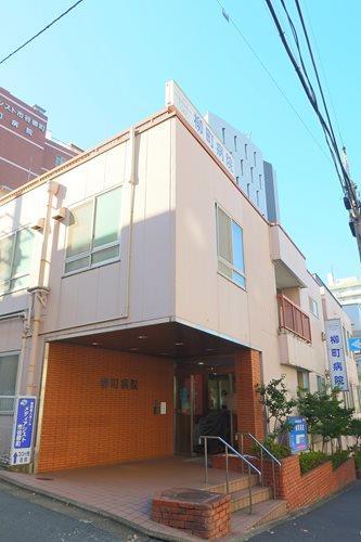 柳町病院まで270ｍ