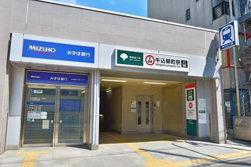 大江戸線 牛込柳町駅まで徒歩3分