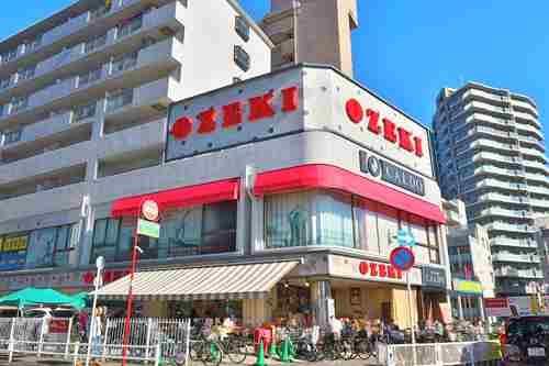 スーパーオオゼキつつじヶ丘店まで240ｍ