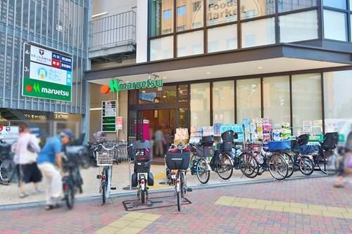 マルエツ目黒店まで270ｍ