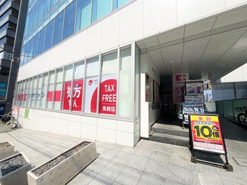 ココカラファイン目黒店まで300ｍ