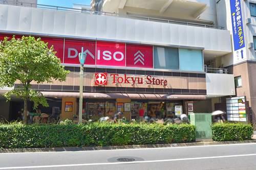 東急ストア目黒店まで680ｍ