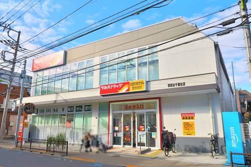 ツルハドラッグ世田谷千歳台店まで550ｍ