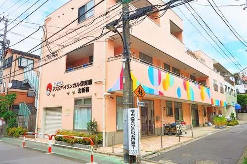 アスク北新宿保育園まで270ｍ