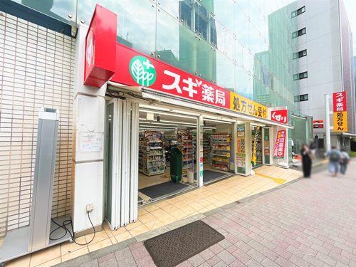 スギ薬局中野中央店まで500ｍ