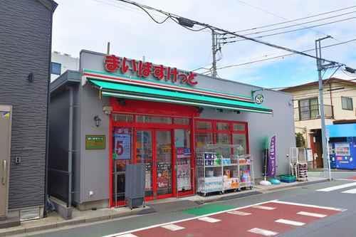 まいばすけっと北新宿2丁目店まで410ｍ