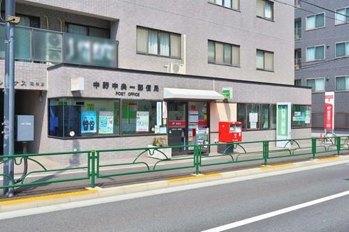 中野中央一郵便局まで590ｍ