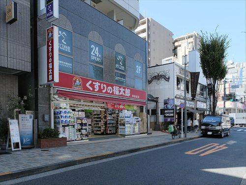 くすりの福太郎神楽坂店 340m