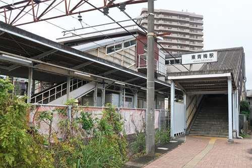 青梅線 東青梅駅まで徒歩10分