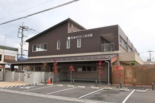 青梅ゆりかご保育園まで220m