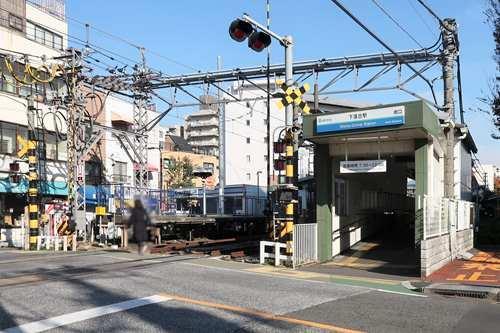 西武鉄道新宿線 下落合駅まで徒歩11分