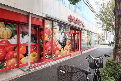 まいばすけっと北新宿4丁目店まで370m