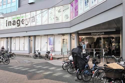 いなげや新宿小滝橋店まで470m