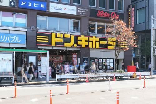 ドン・キホーテまで1120m