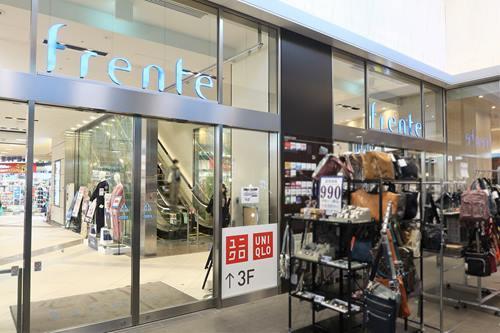 フレンテ笹塚まで580m