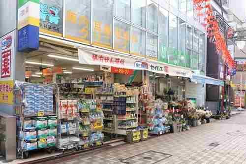 ドラッグセイムス笹塚十号通店まで440m