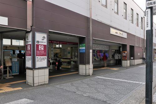京王電鉄京王線 千歳烏山駅まで徒歩9分