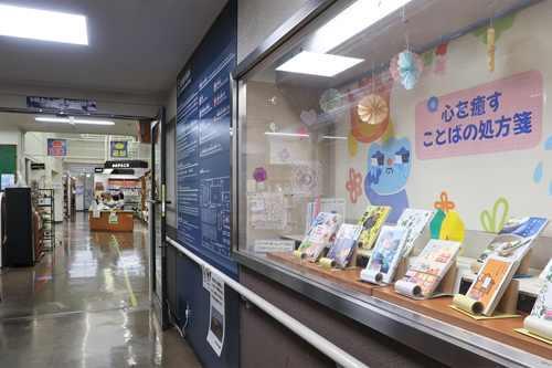 世田谷区立烏山図書館まで900m