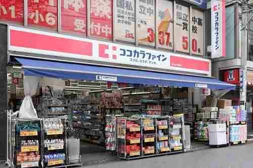 ココカラファインまで800m