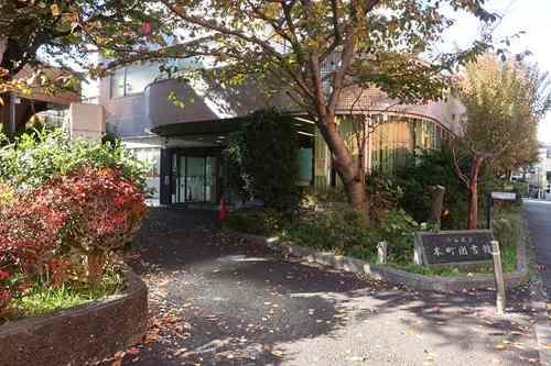 渋谷区立本町図書館まで510m