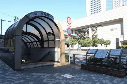 京王電鉄京王線 初台駅まで徒歩8分