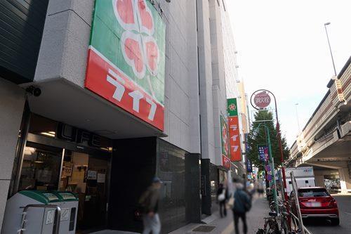 ライフ笹塚店まで350m