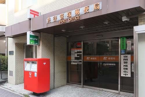 渋谷笹塚郵便局まで180m
