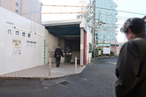 京王電鉄京王線 代田橋駅まで徒歩8分