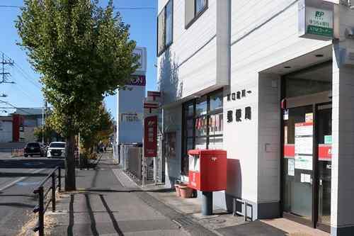 川口前川一郵便局まで620m