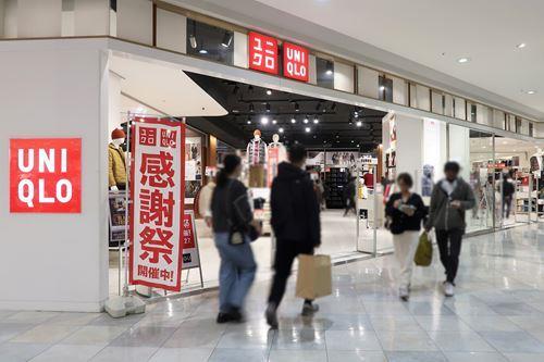 ユニクロイオンモールまで620m