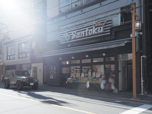 Santoku牛込神楽坂店 220m