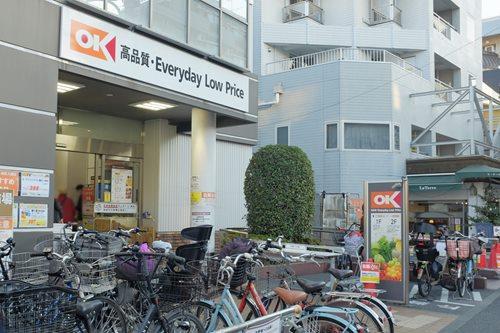 オーケー池尻大橋店 430m