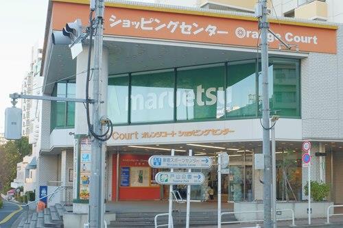 マルエツオレンジコート店 440m