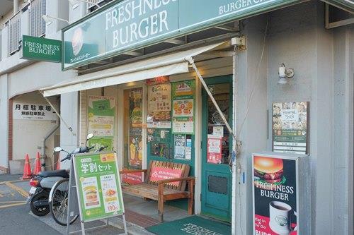 フレッシュネスバーガー西早稲田店 50m