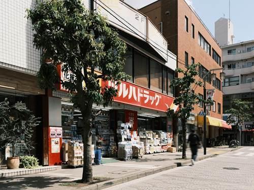 ツルハドラッグ千歳烏山店 790m
