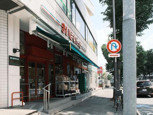 まいばすけっと北烏山3丁目店 380m