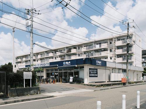 ビッグ・エー烏山北住宅店 730m
