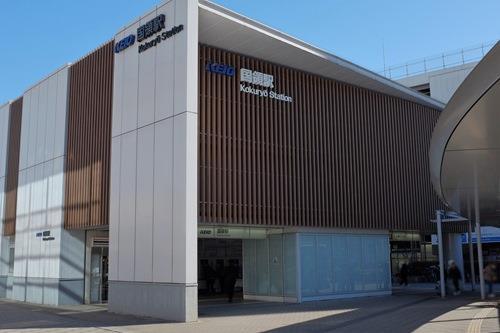 京王電鉄京王線 国領駅 徒歩9分