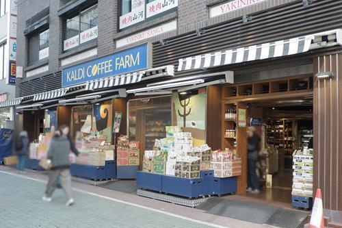 カルディコーヒーファーム成増店1340m