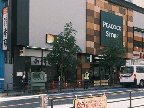 ピーコックストア高田馬場店 360m