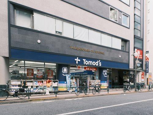 トモズ高田馬場店 280m