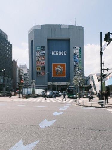 BIGBOX高田馬場 230m