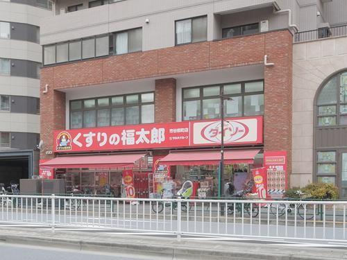 くすりの福太郎市谷柳町店 130m