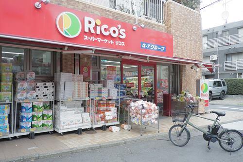 リコス上目黒5丁目店 560m